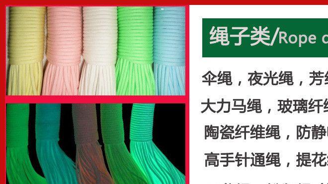 厂家供应环保夜光缝纫线 发光绣花线 电脑刺绣线 有光涤纶纱线